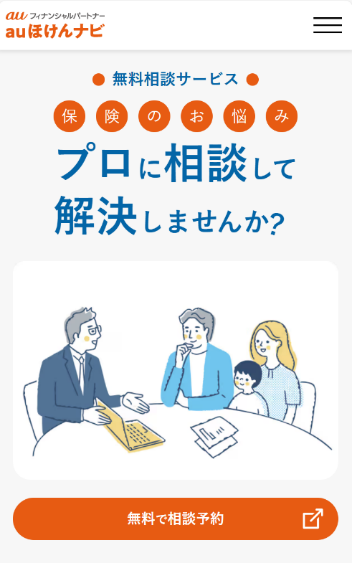 サイトイメージ